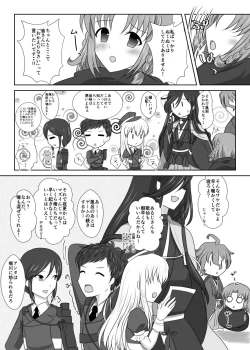 Page 16 of Setsugetsufuuka