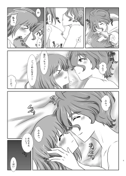 Page 4 of Setsugetsufuuka