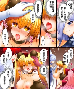 Page 22 of Seigi no Jinrai Thunder Crow