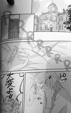 Page 3 of Love Love School Panic