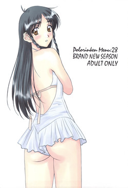 (C76) [Polorinken (Polorinken)] BRAND NEW SEASON (Sentimental Graffiti)