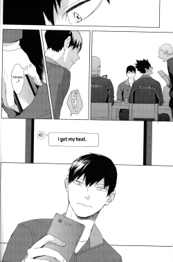 Page 14 of Aishiteru to Tsutaetai