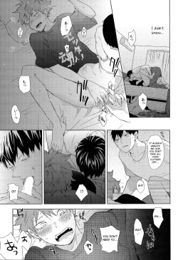 Page 25 of Aishiteru to Tsutaetai