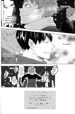 Page 34 of Aishiteru to Tsutaetai