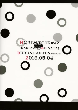 Page 35 of Aishiteru to Tsutaetai