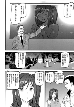 Page 11 of Naked Life