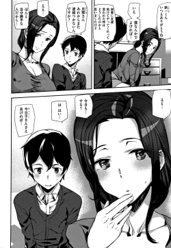 Page 139 of Naked Life