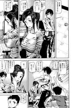 Page 142 of Naked Life