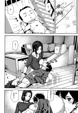 Page 147 of Naked Life