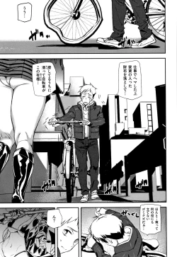 Page 158 of Naked Life