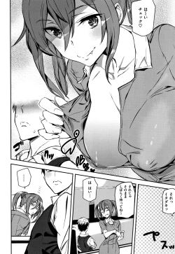 Page 165 of Naked Life