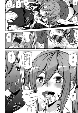 Page 169 of Naked Life