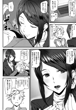 Page 183 of Naked Life