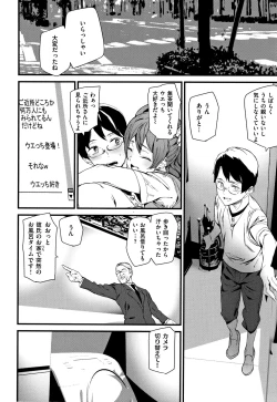 Page 31 of Naked Life