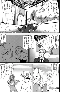 Page 44 of Naked Life