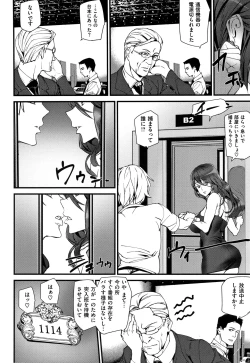 Page 55 of Naked Life