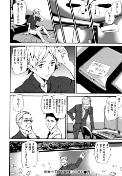 Page 61 of Naked Life