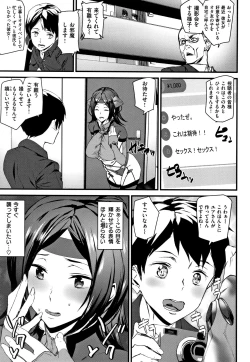 Page 66 of Naked Life