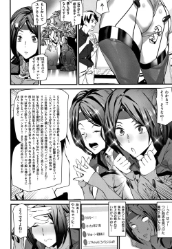 Page 67 of Naked Life