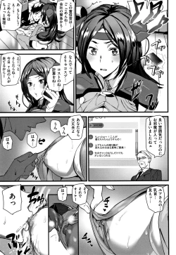 Page 70 of Naked Life