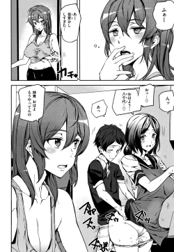 Page 79 of Naked Life