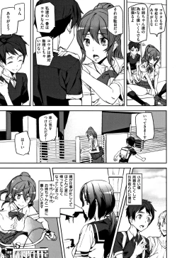 Page 84 of Naked Life