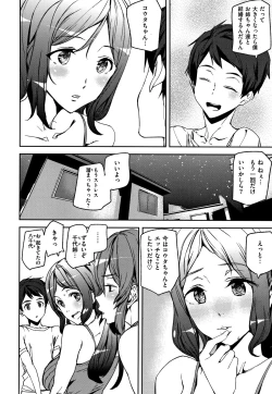 Page 93 of Naked Life