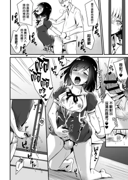 Page 28 of Kaikan Mesu Ochi 2| 快感♀堕落2 ～忠实于欲望持续堕落的汐莉～