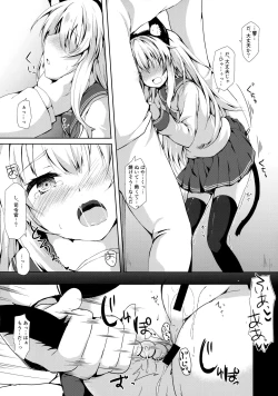 Page 7 of Hibiki-nyan wa 〇× ga Yowai