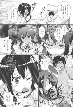 Page 21 of Ore no Yome ga Azunyan no Wake ga Nai