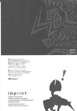 Page 53 of QPchick 14 Kanzenhan