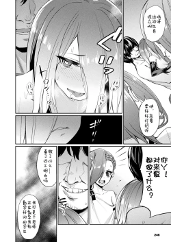 Page 10 of Saimin Gakusei ShidouKouhen