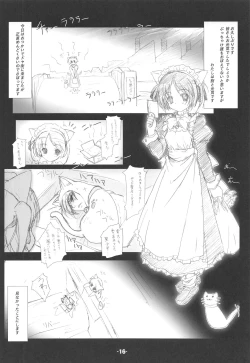 Page 15 of Blank cartridges FullBurst!!!