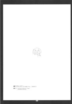 Page 28 of Blank cartridges FullBurst!!!