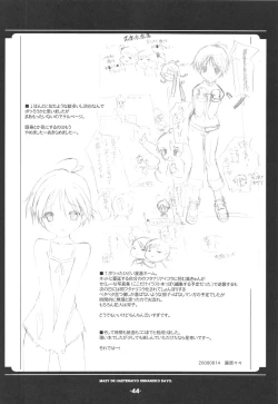 Page 43 of Blank cartridges FullBurst!!!