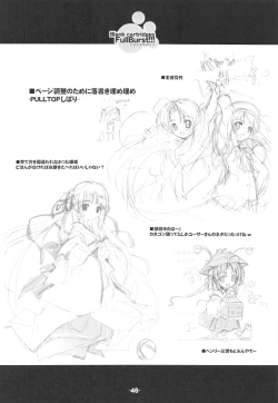 Page 45 of Blank cartridges FullBurst!!!