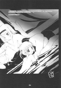 Page 53 of Blank cartridges FullBurst!!!