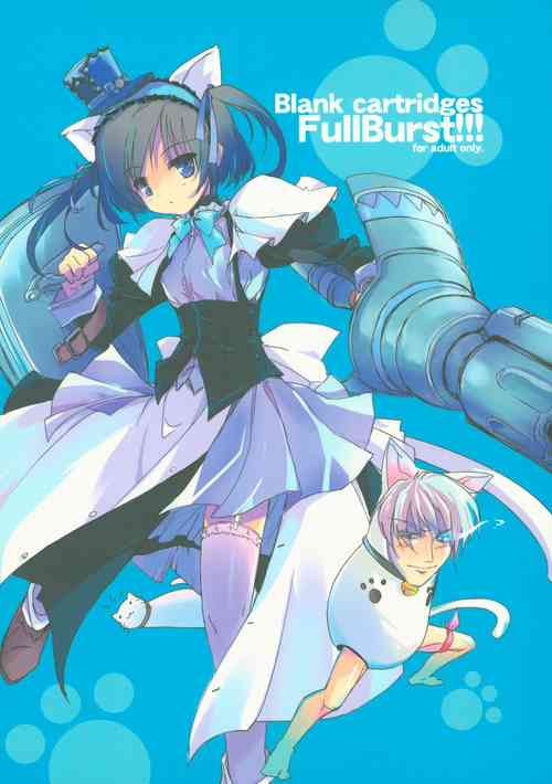 Download Blank cartridges FullBurst!!!