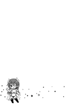 Page 32 of Koakuma HimeEstrus sex with little demonic princess