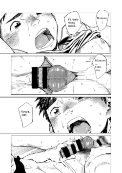 Page 30 of Manga Shounen Zoom Vol. 25