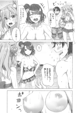 Page 8 of Oei-san wa Kojirasetai