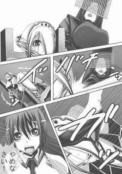 Page 10 of CATASTROPHE16