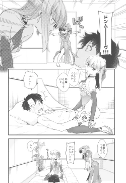 Page 11 of Shringarayoni