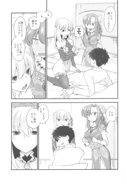 Page 14 of Shringarayoni