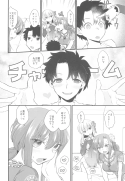 Page 15 of Shringarayoni