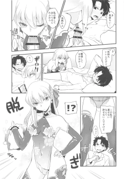 Page 4 of Shringarayoni