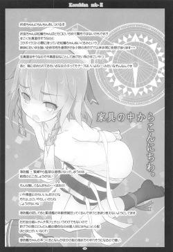 Page 27 of Korokoro-Manman II Korokoro:P Soushuuhen II