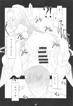 Page 37 of Korokoro-Manman II Korokoro:P Soushuuhen II