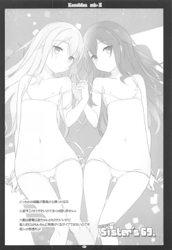 Page 41 of Korokoro-Manman II Korokoro:P Soushuuhen II