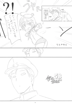 Page 53 of Korokoro-Manman II Korokoro:P Soushuuhen II